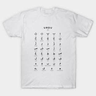 Urdu Alphabet Chart, Language Learning Chart, White T-Shirt